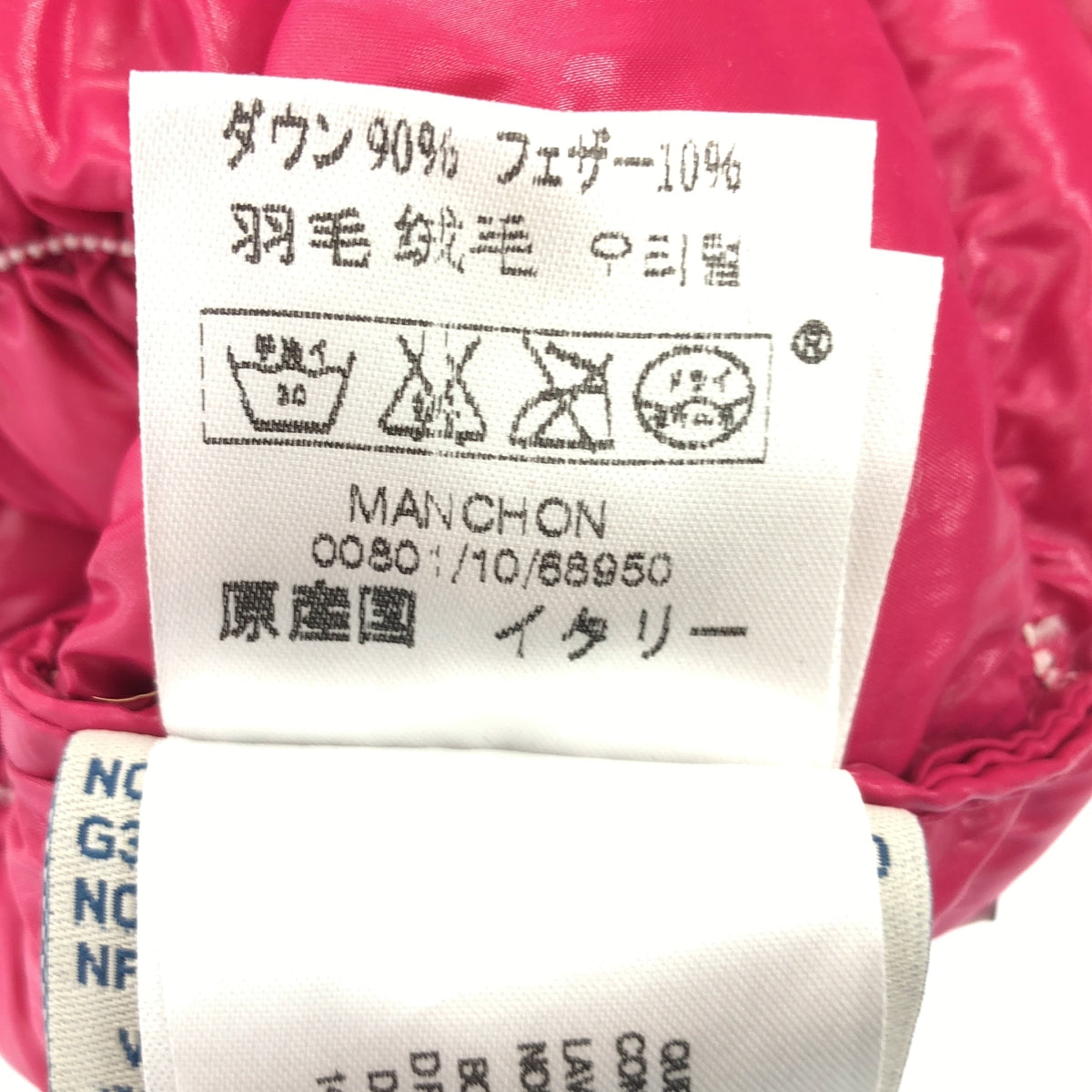 MONCLER / モンクレール | ダウンアームウォーマー | ピンク | レディース