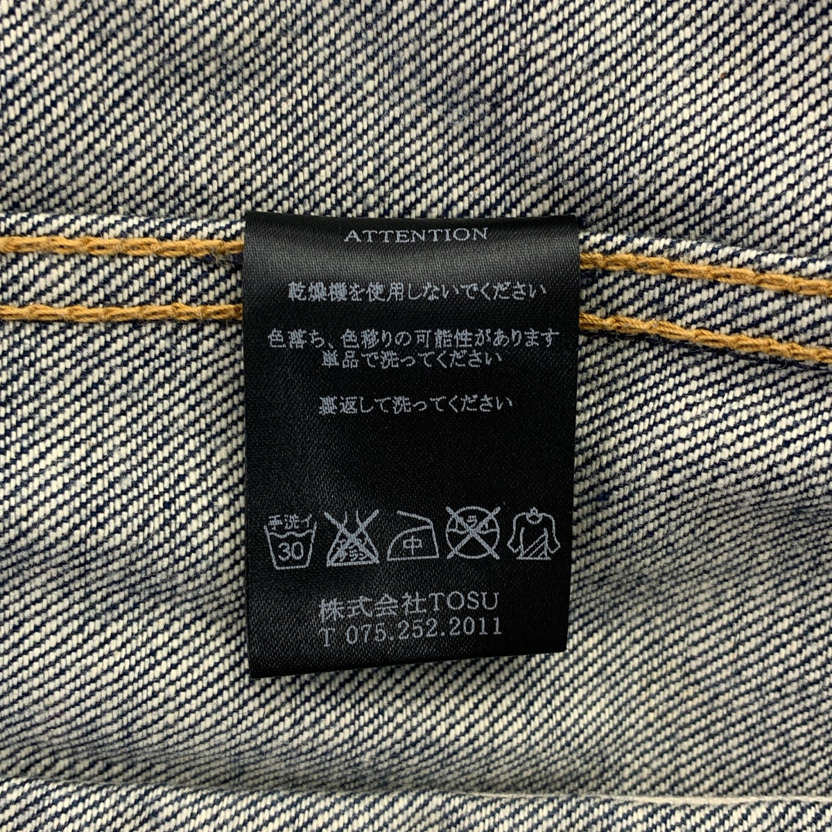 RAINMAKER / 레인 메이커 | 라운드 컬러 데님 재킷 | 44 | 남성