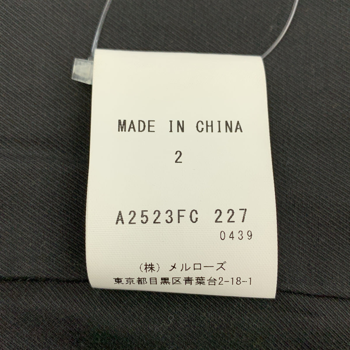 CURRENTAGE / 캘린티지 | Short Beaver Long / 울 노 컬러 코트 / 총 안감 | 2 |