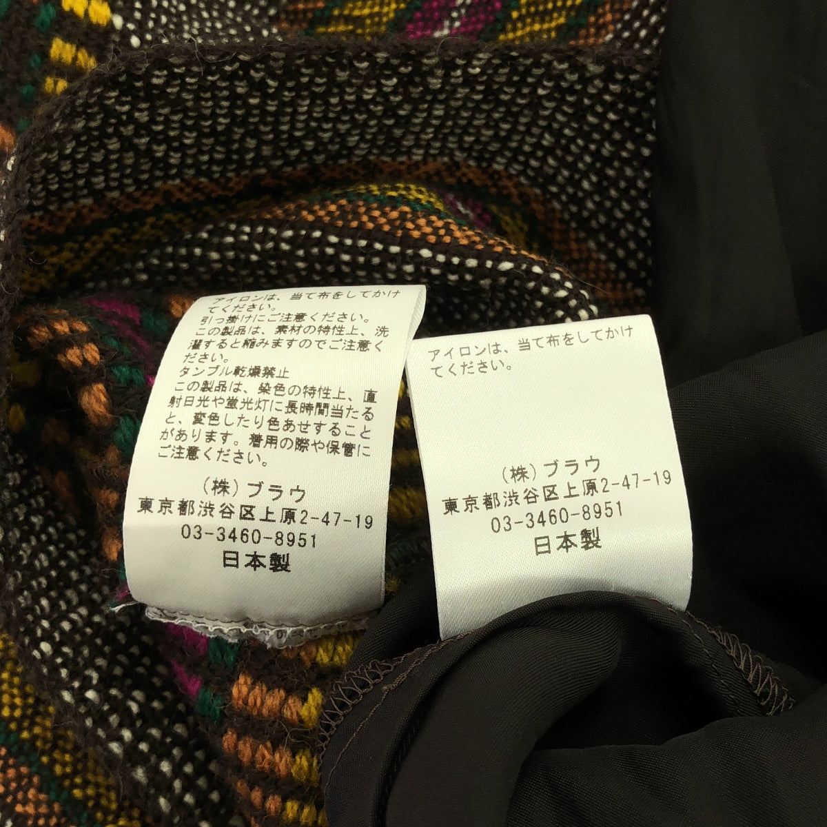 【美品】  NOWOS / ノーウォス | Jacquard skirt ジャガードスカート | M | マルチカラー | レディース