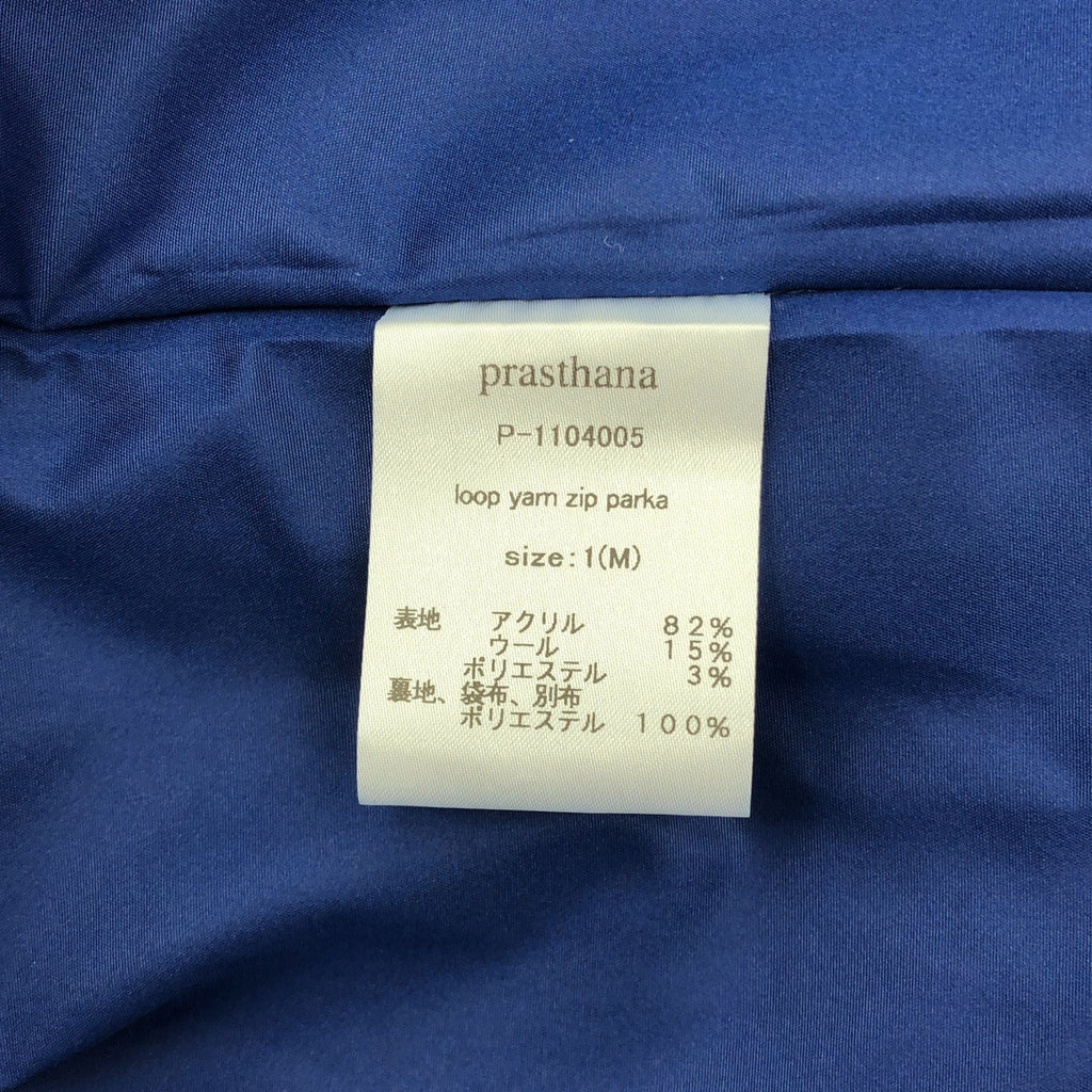 [新] prasthana / Prasthana |環紗拉鍊派克大衣 | M |橙色 |男士
