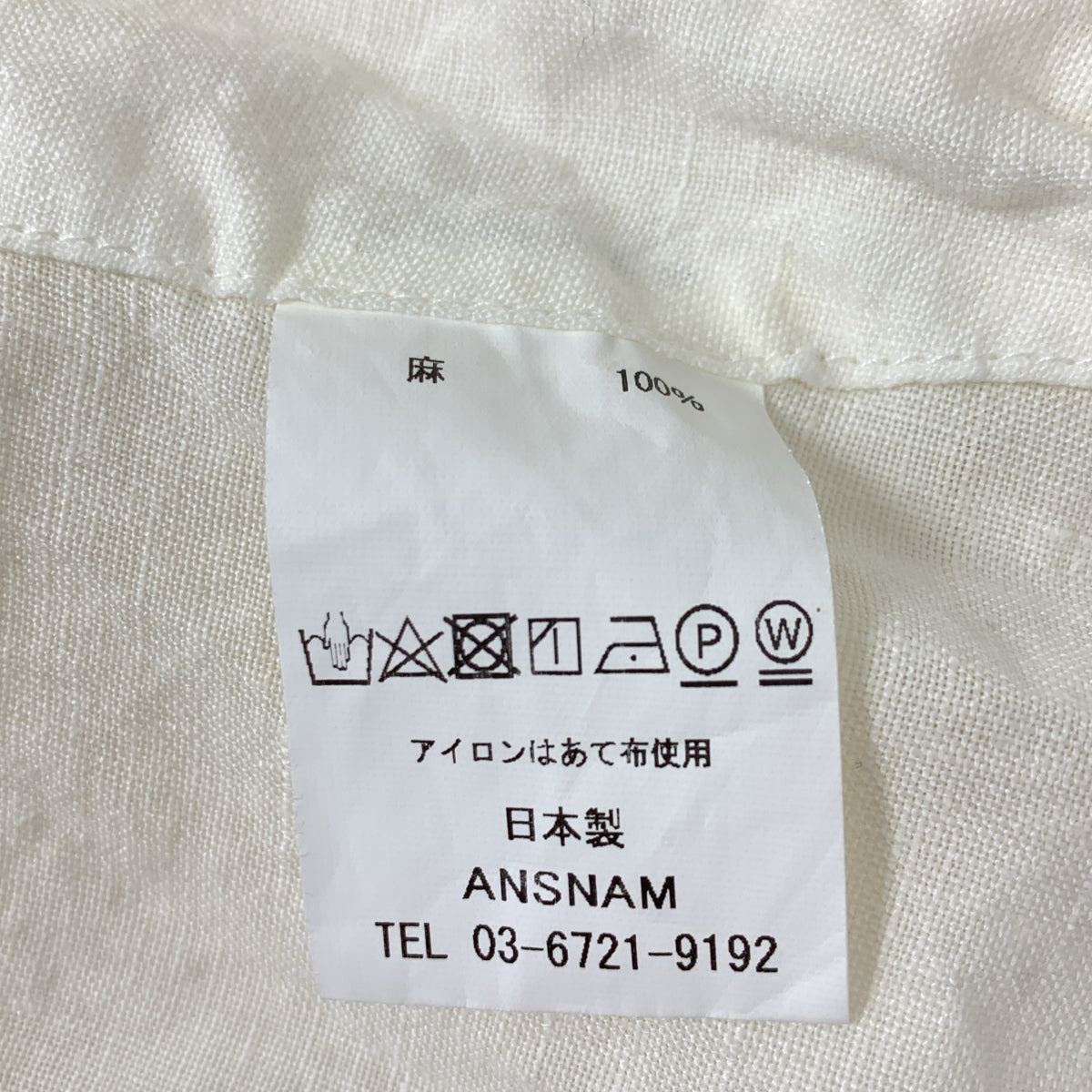 ANSNAM / アンスナム | リネン 牛飼いシャツ | 3 | メンズ