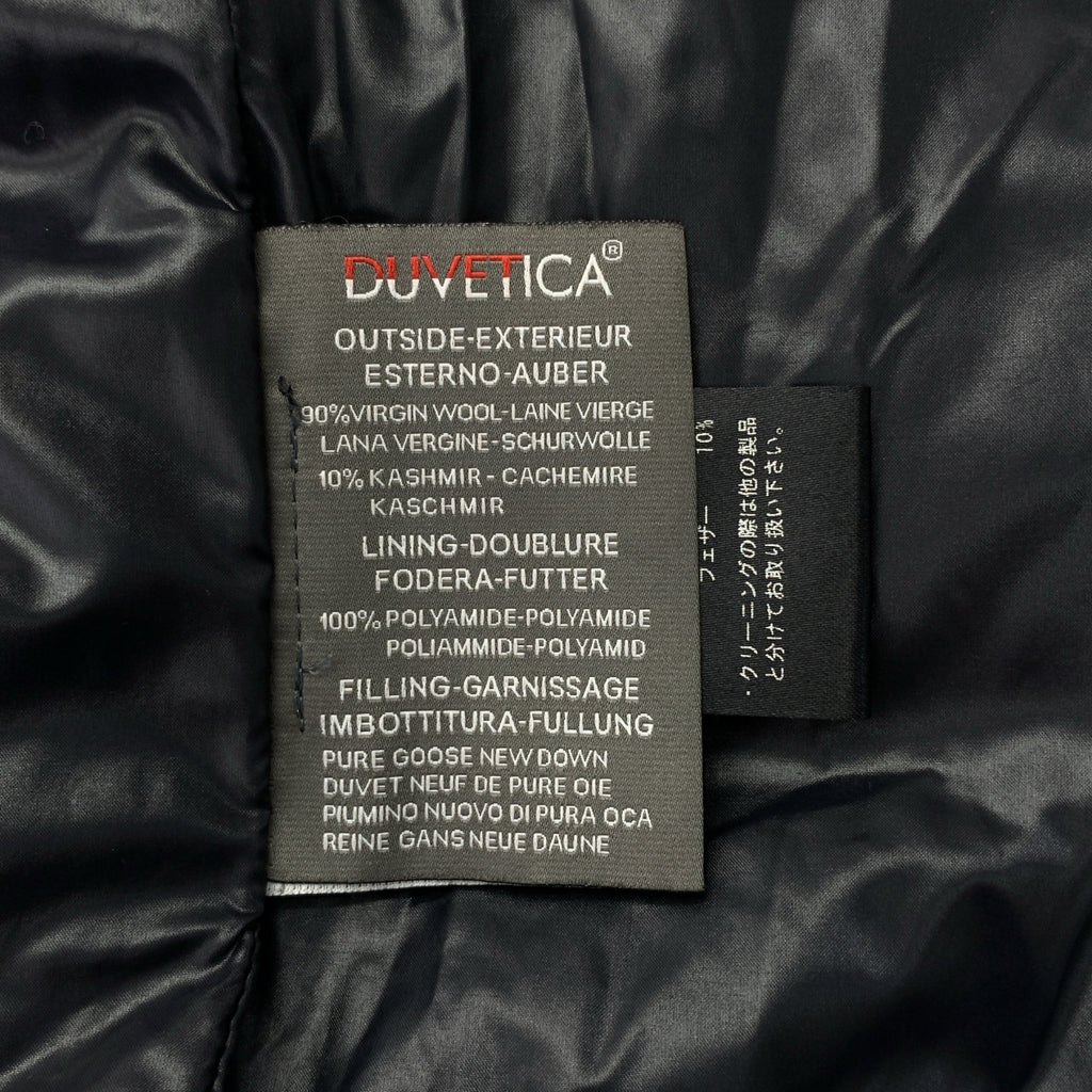 DUVETICA | JACO 羽絨外套 | 46碼 | 灰色 | 男士