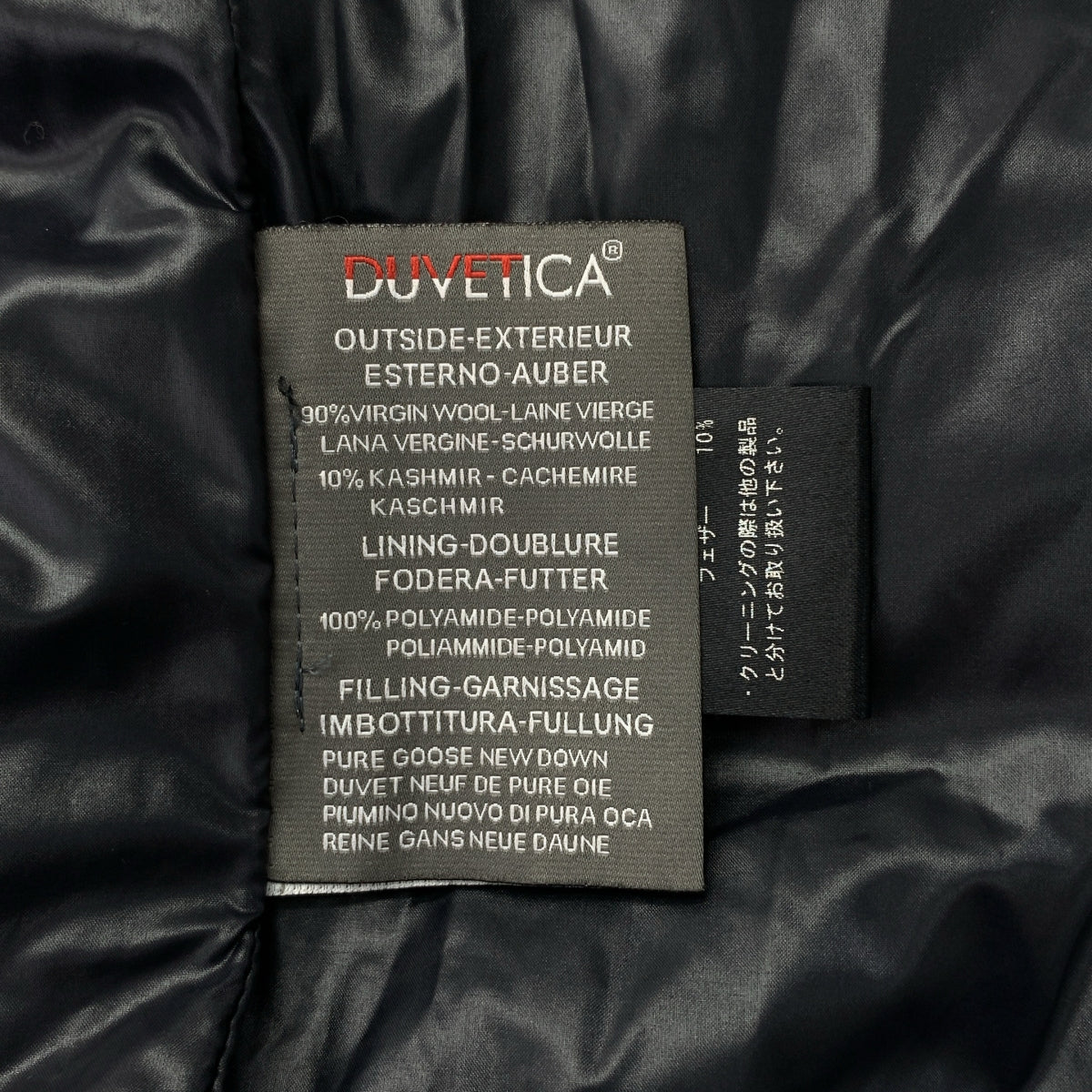 DUVETICA | JACO 羽絨外套 | 46碼 | 灰色 | 男士