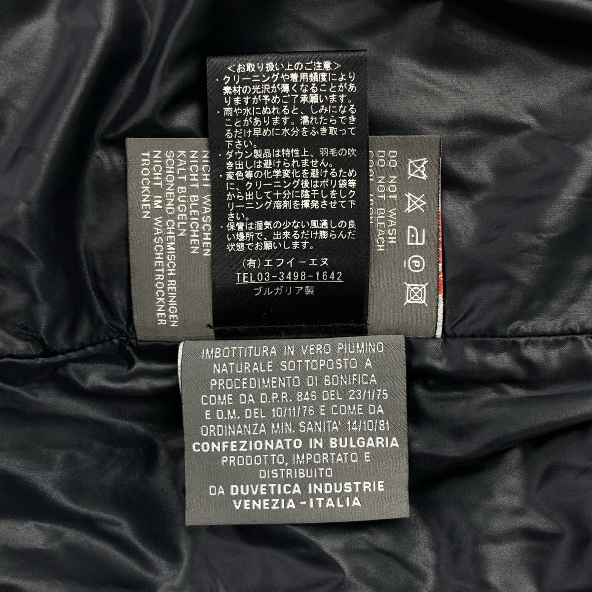 DUVETICA | JACO 羽絨外套 | 46碼 | 灰色 | 男士