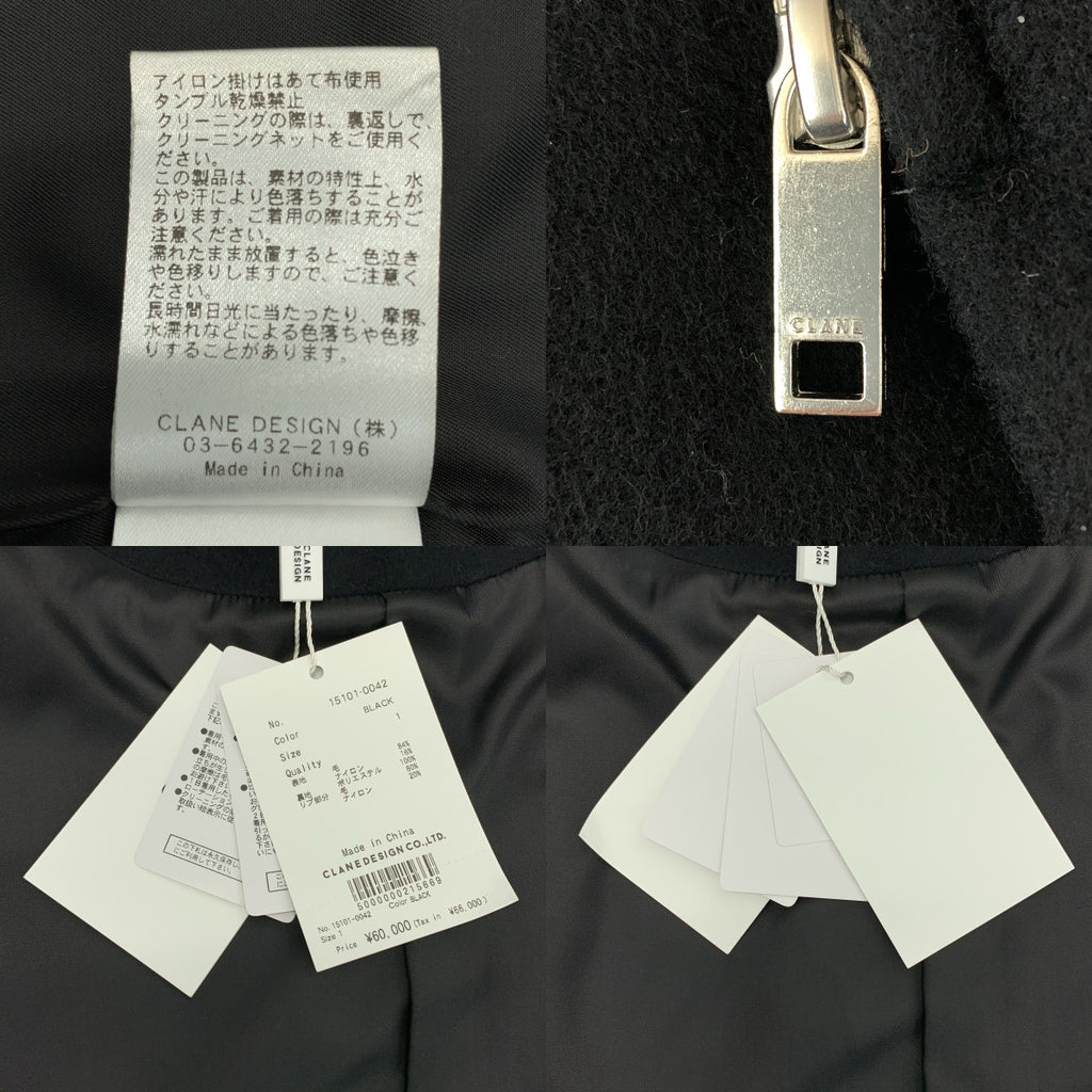 CLANE / クラネ | RIB COLLAR WOOL LONG COAT / エリリブニットシングルコート / 総裏地 | 1 | レディース