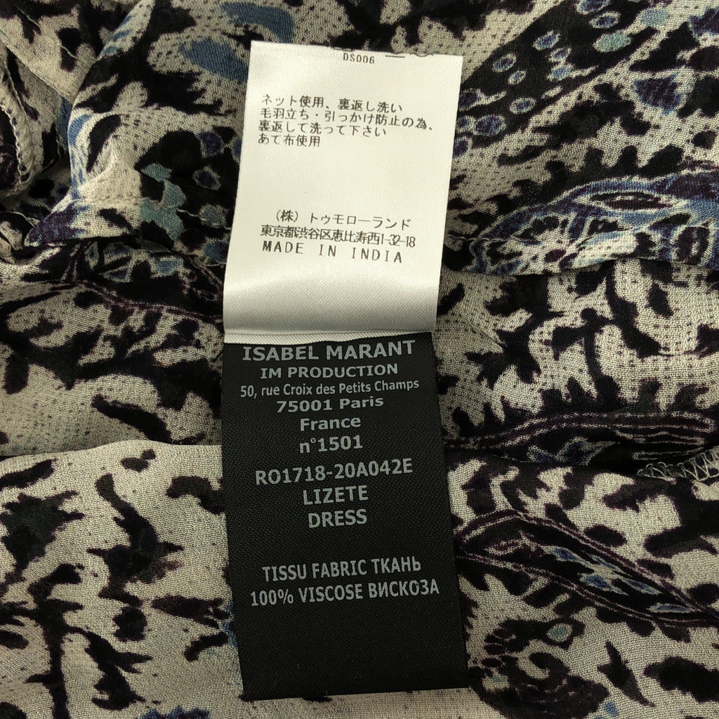 ISABEL MARANT ETOILE | 人造絲佩斯利印花喇叭洋裝 | 尺寸 34 | 女裝