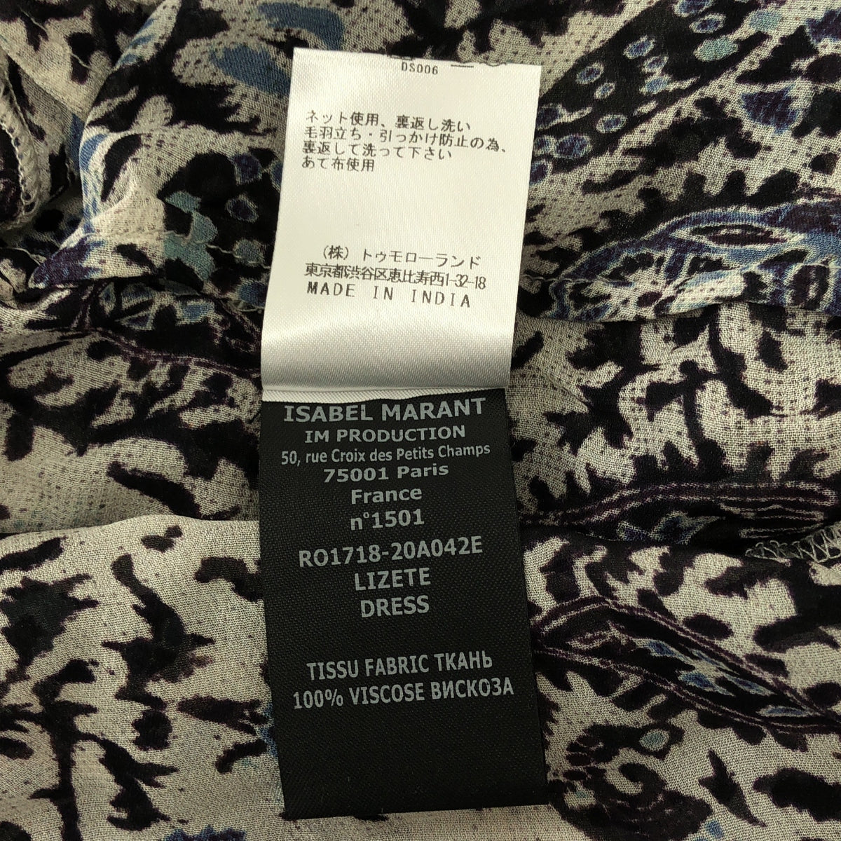 ISABEL MARANT ETOILE | 人造絲佩斯利印花喇叭洋裝 | 尺寸 34 | 女裝