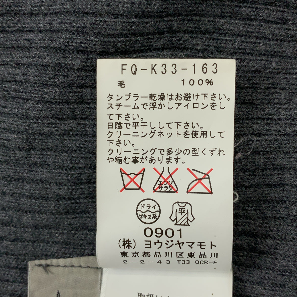 Yohji Yamamoto FEMME / ヨウジヤマモトファム | バイカラー タートルネック リブニット | 2 |