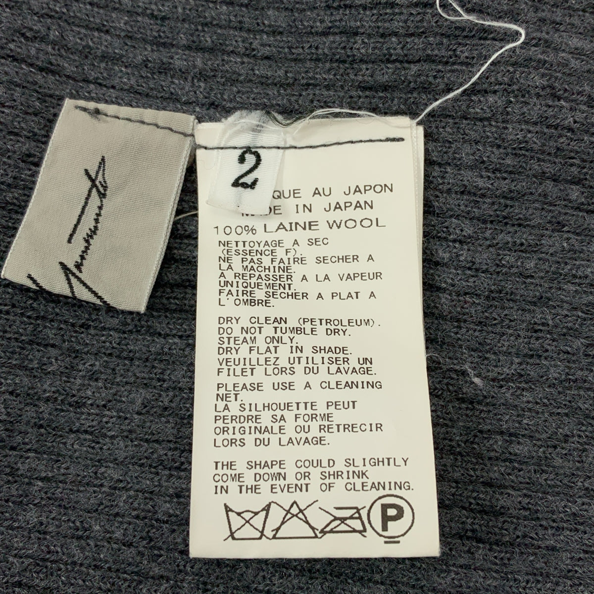 Yohji Yamamoto FEMME / ヨウジヤマモトファム | バイカラー タートルネック リブニット | 2 |