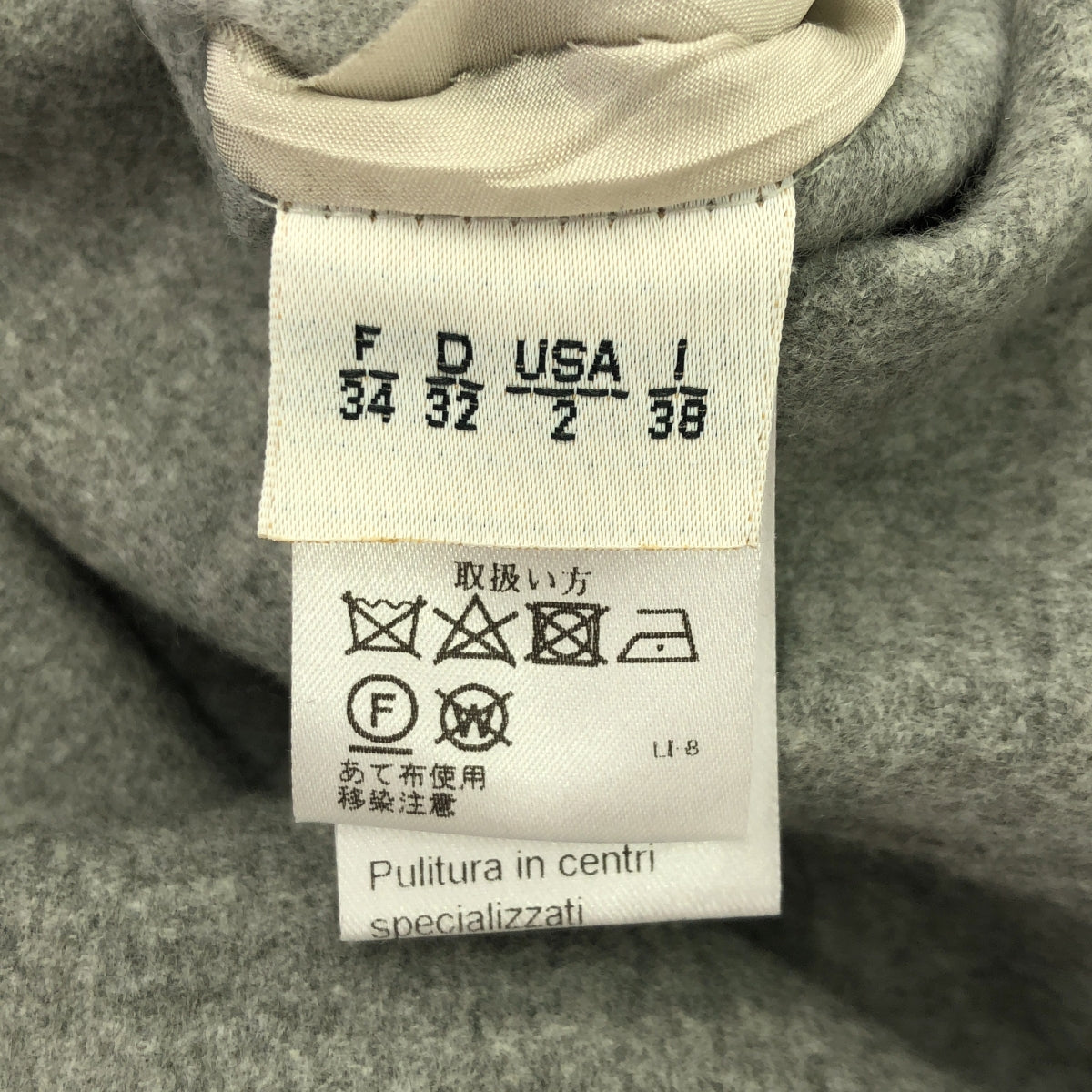 MANZONI24 / マンゾーニ24 | × Loro Piana / ロロ・ピアーナ 別注 ベルテッド ロングコート | グレー | レディース