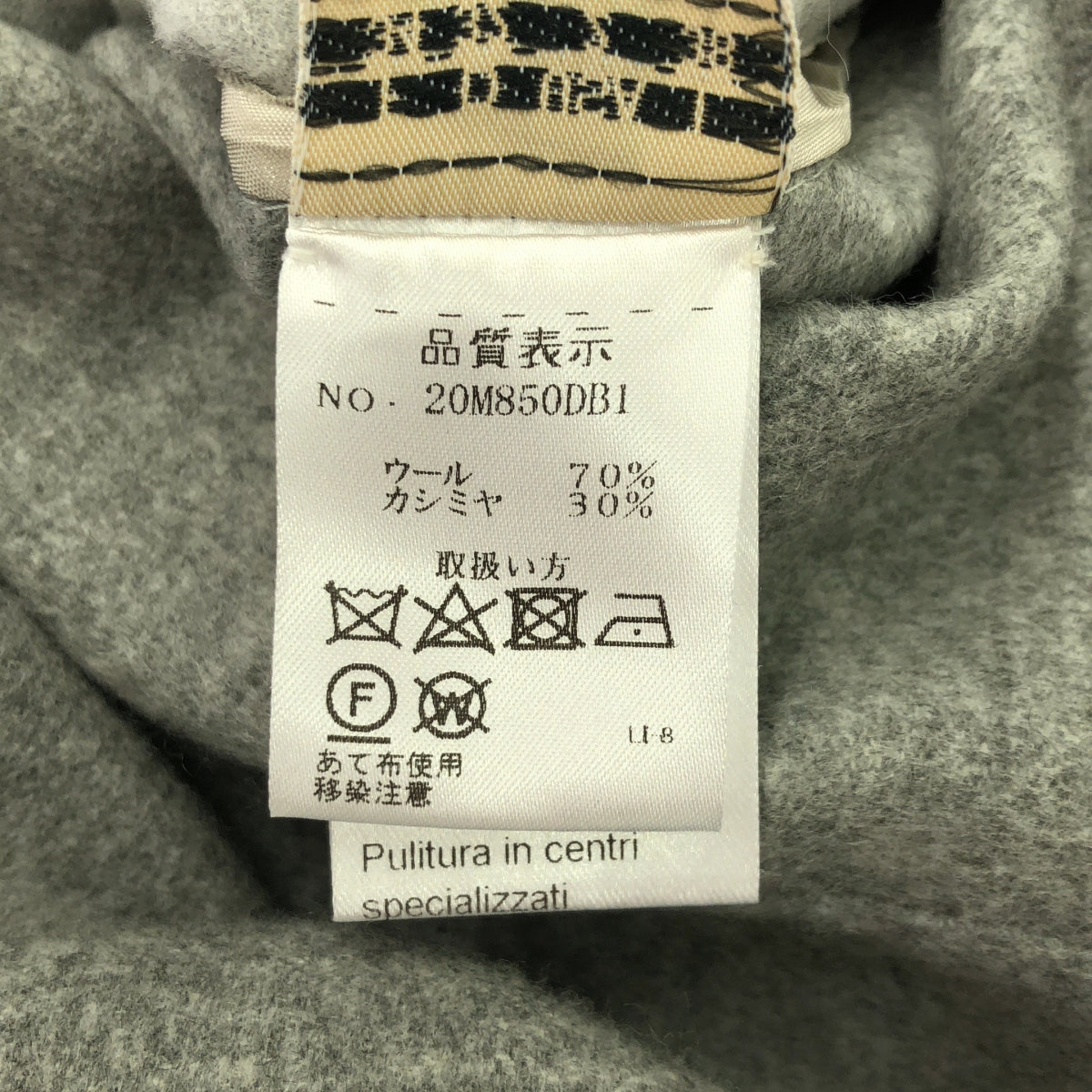 MANZONI24 / マンゾーニ24 | × Loro Piana / ロロ・ピアーナ 別注 ベルテッド ロングコート | グレー | レディース