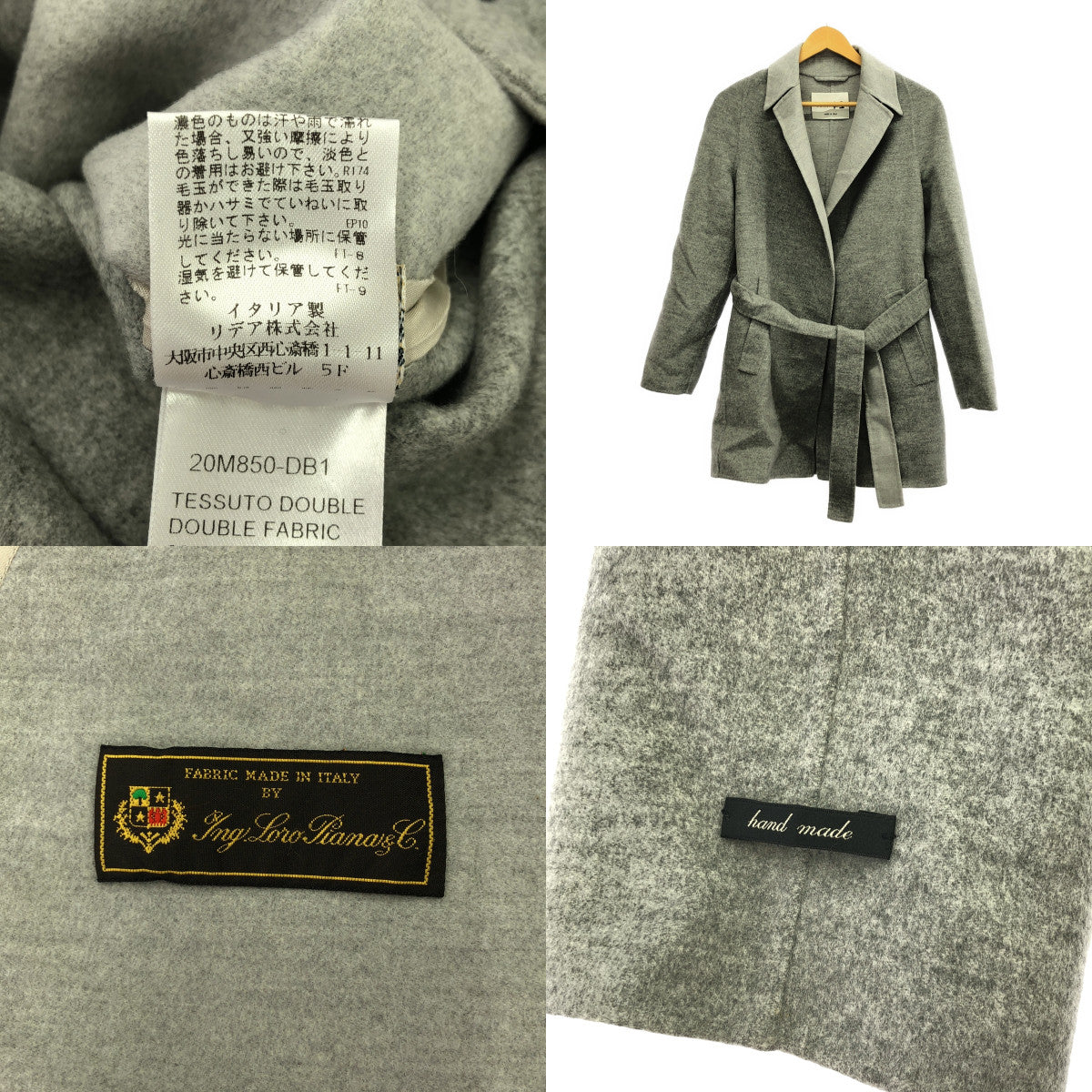 MANZONI24 / マンゾーニ24 | × Loro Piana / ロロ・ピアーナ 別注 ベルテッド ロングコート | グレー | レディース
