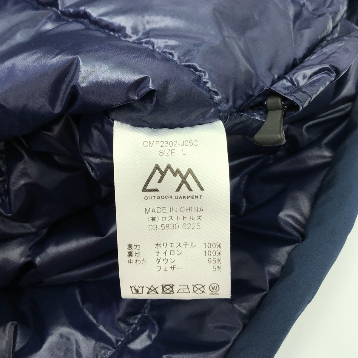 [新產品] 舒適的戶外服裝 | 2023秋冬 |泡泡袖連帽羽絨外套 | L |海軍 |男士
