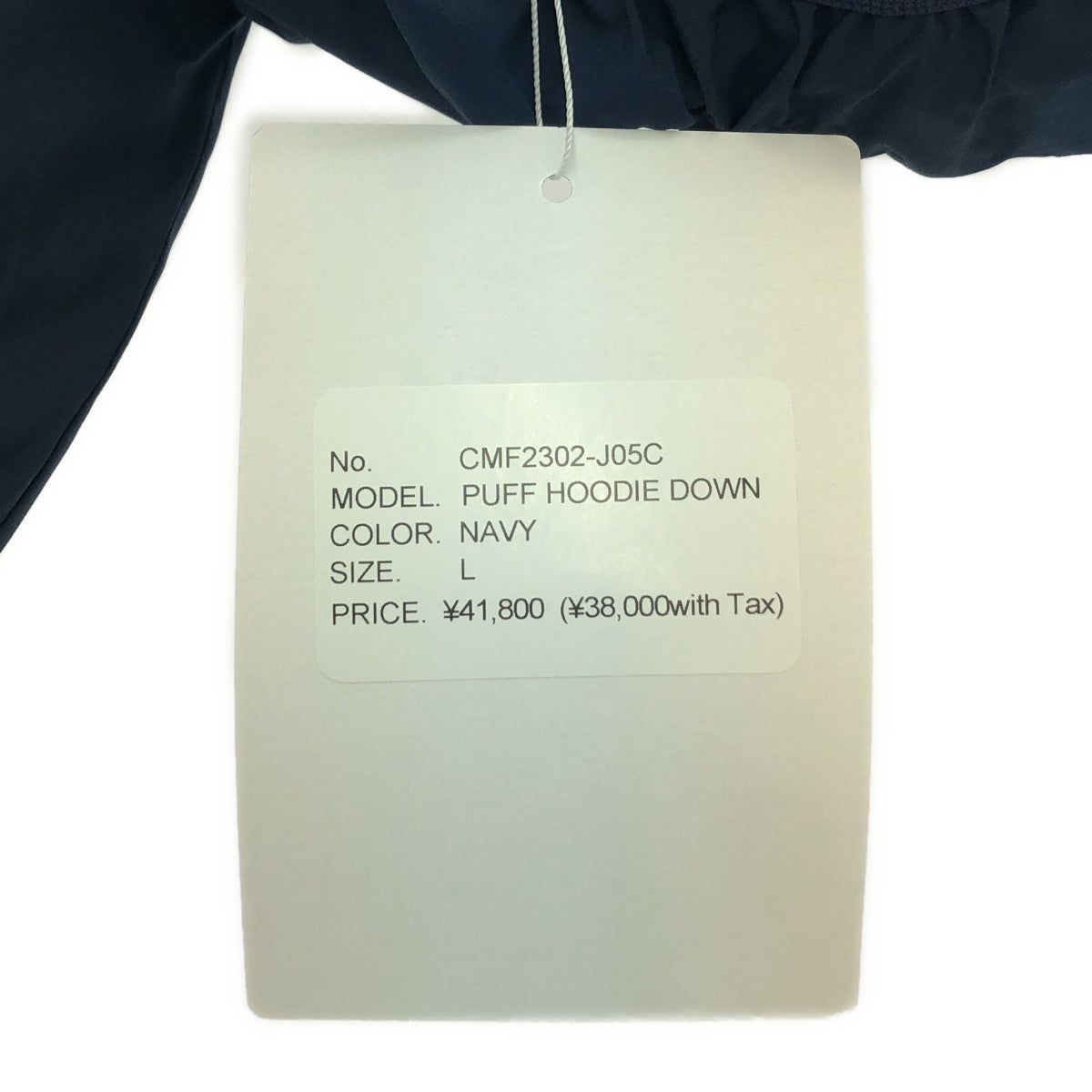 [新產品] 舒適的戶外服裝 | 2023秋冬 |泡泡袖連帽羽絨外套 | L |海軍 |男士