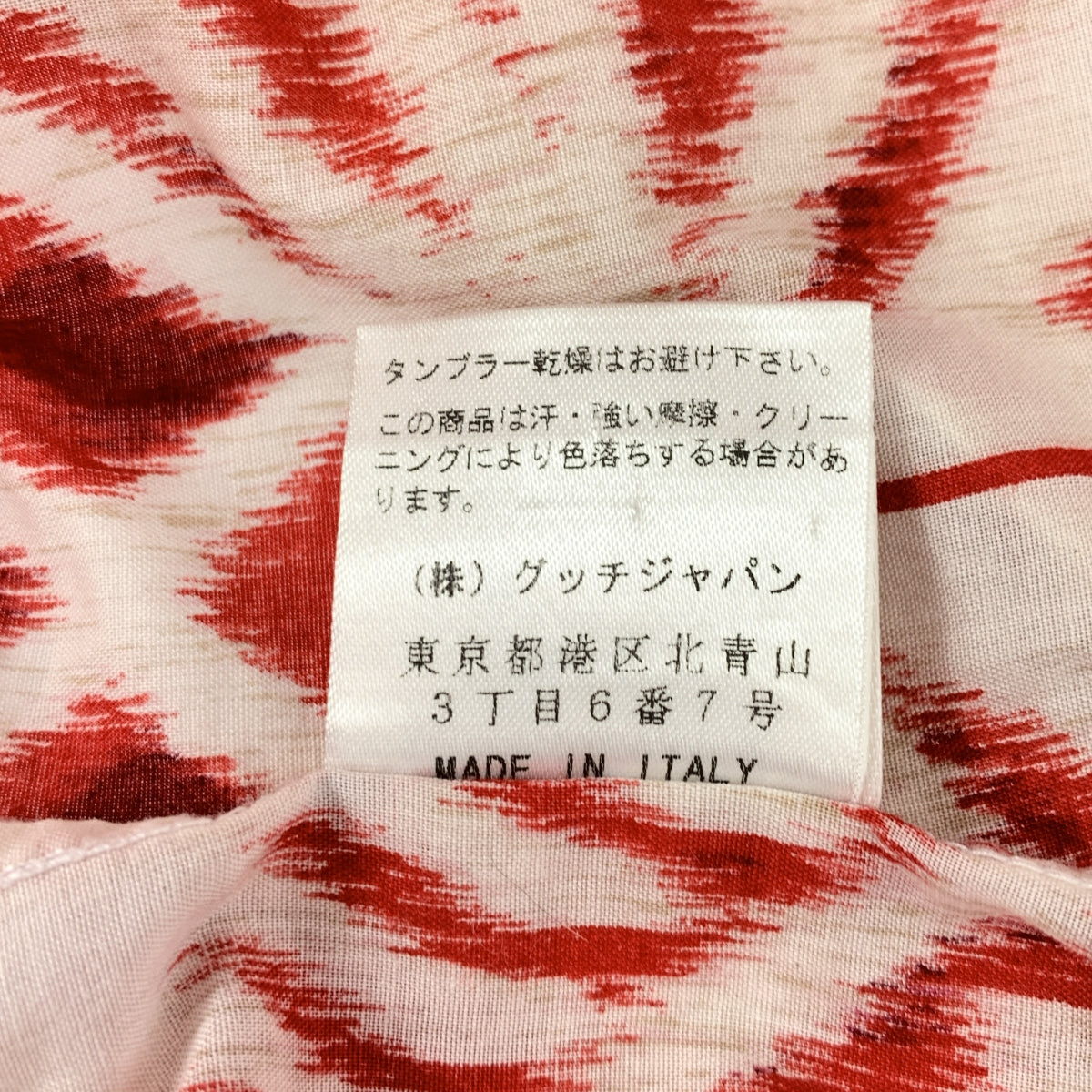 GUCCI | 湯姆福特時代棉質全印花襯衫 | 尺寸 38 | 男款