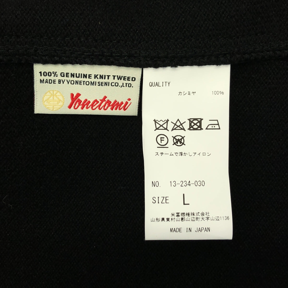 Coohem | 羊絨2B夾克 | L碼 | 男士