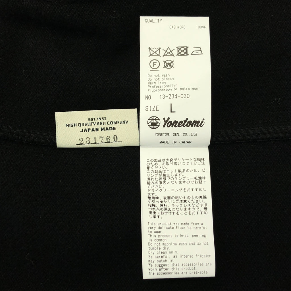 Coohem | 羊絨2B夾克 | L碼 | 男士