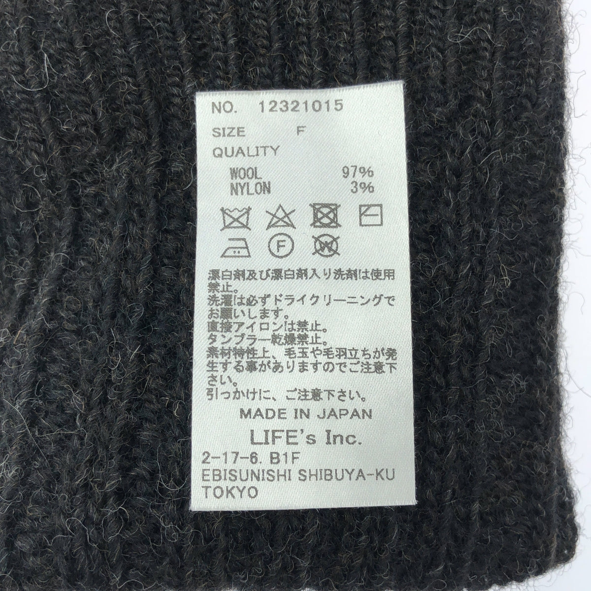 TODAYFUL / 투데이풀 | Seamless Mittens Armwarmer 원활한 장갑 암 워머 | 차콜 | 여성