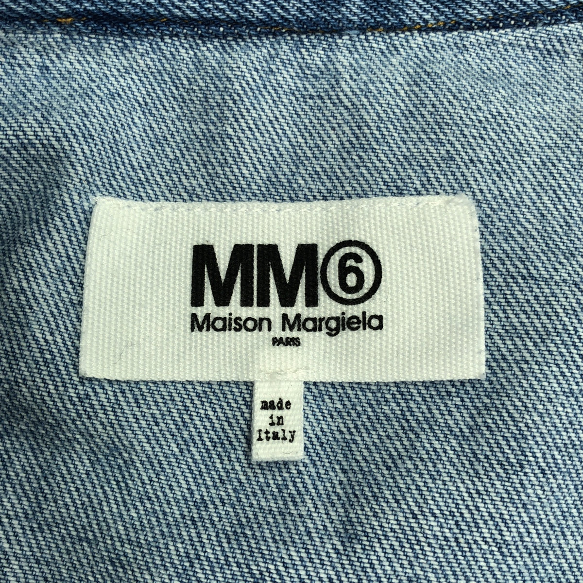 MM6 Maison Margiela / エムエムシックスメゾンマルジェラ | デニム アシンメトリー フリルスカート | 36 | インディゴ | レディース