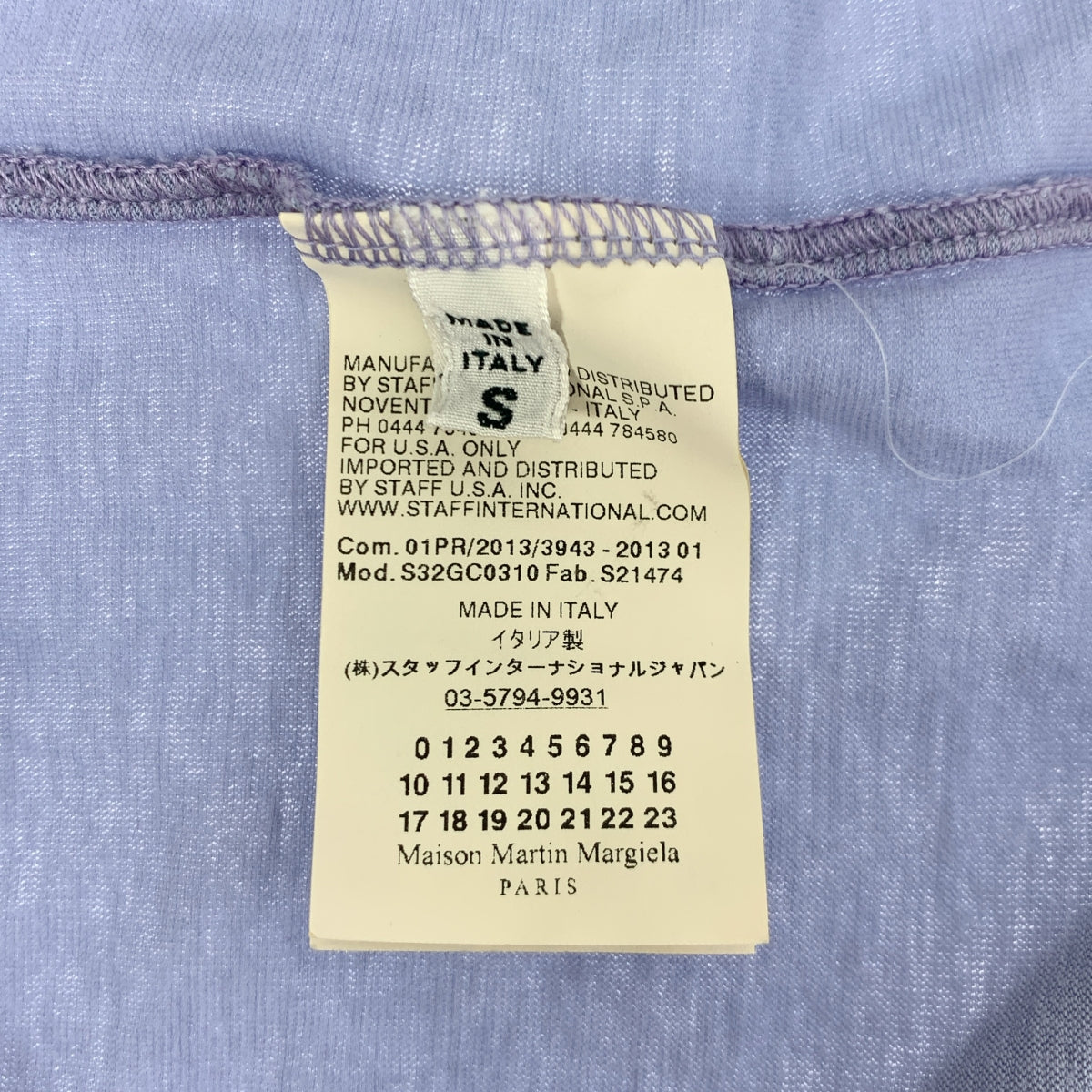 MM6 Maison Margiela / MM6 Maison Margiela | 棉質垂墜變形T卹 | S | 女款