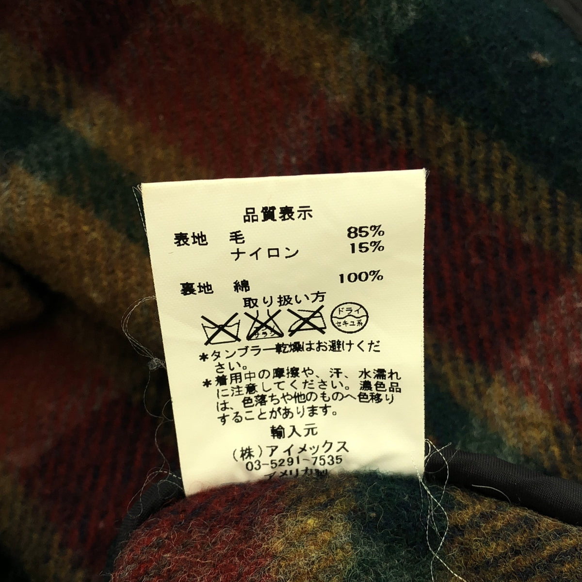 FIDELITY | 格紋羊毛 CPO 外套 | M | 綠色 | 男款