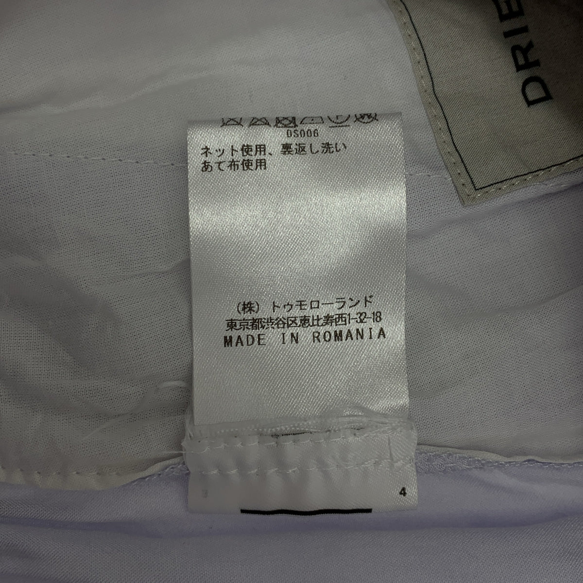 DRIES VAN NOTEN / 드리스 반 노텐 | × Len Lye / 렌 라이 레이온 드로스트링 이지 반바지 반바지 | 44 | 남성