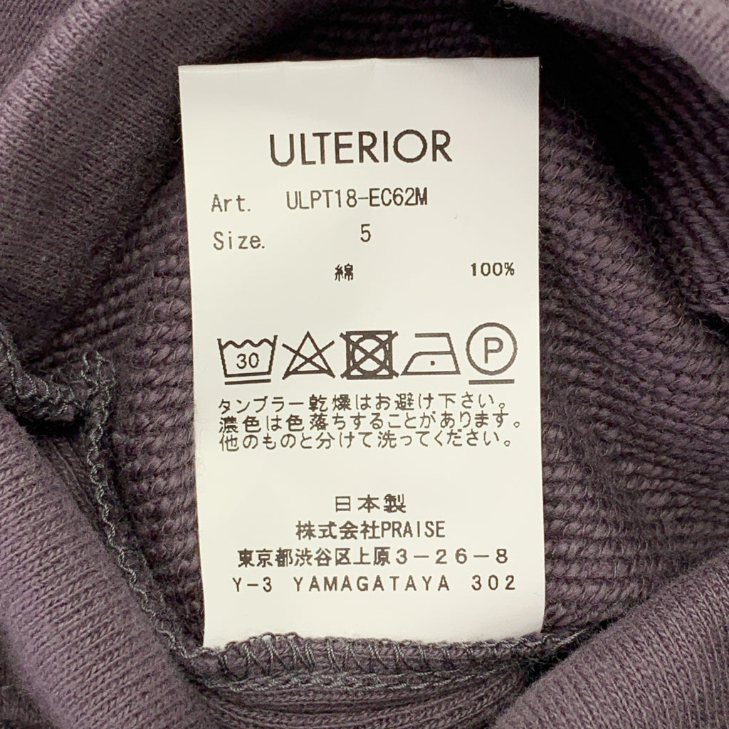 ULTERIOR | 乾爽絲滑毛圈布運動褲 | 5碼 | 男士