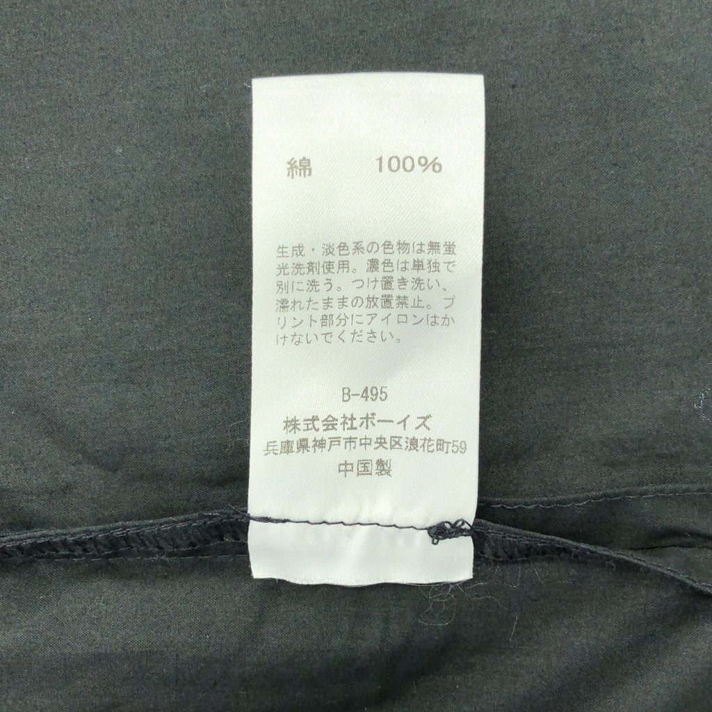 全新 Gymphlex 男士棉質打字機襯衫，M 碼，黑色