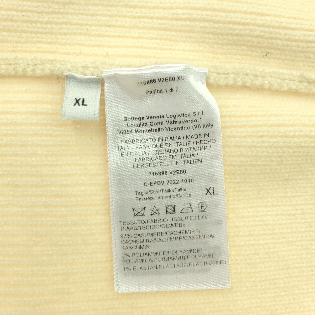 BOTTEGA VENETA / ボッテガヴェネタ | カシミア混 クルーネック ニット セーター | XL | アイボリー | レディース