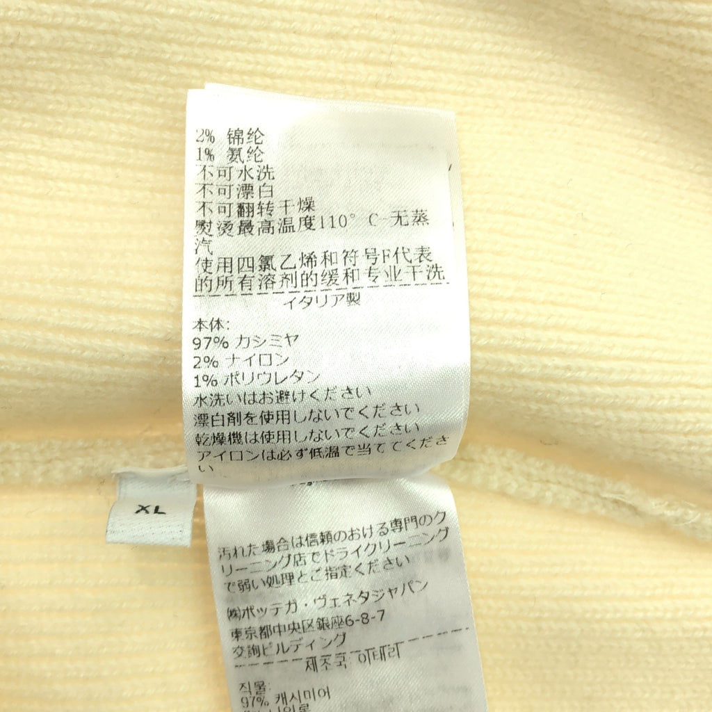 BOTTEGA VENETA |羊絨混紡圓領針織毛衣 |加大尺寸 |象牙 |女性的