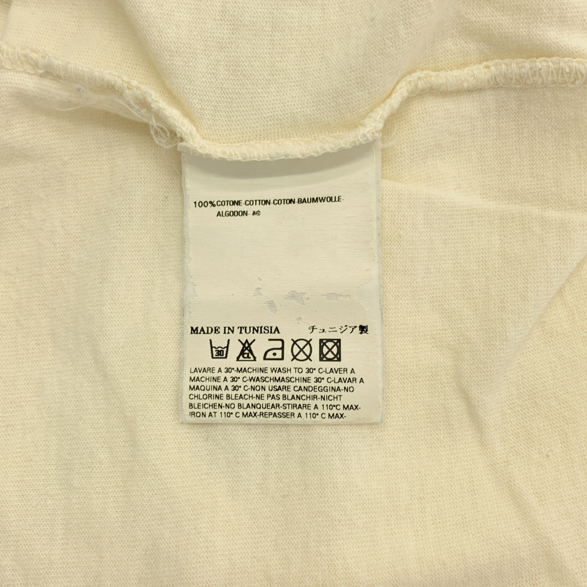 Maison Martin Margiela / メゾンマルタンマルジェラ | 2006SS | AIDS T-Shirt エイズ Tシャツ | M | メンズ