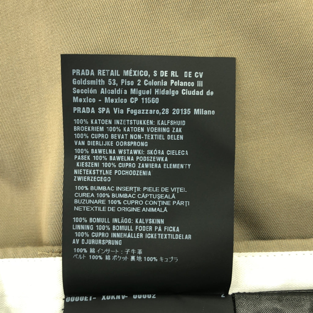 PRADA / プラダ | 2024 | トライアングルロゴ チノ パンツ | 38 | レディース