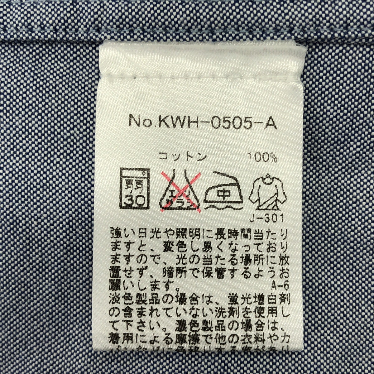 MAISON KITSUNE / メゾンキツネ | コットン エンブロイダリー ロゴボタン シャツ ブラウス | 36 | レディース