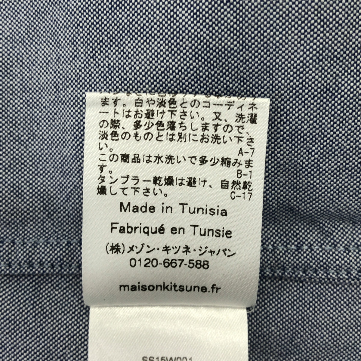 MAISON KITSUNE / メゾンキツネ | コットン エンブロイダリー ロゴボタン シャツ ブラウス | 36 | レディース