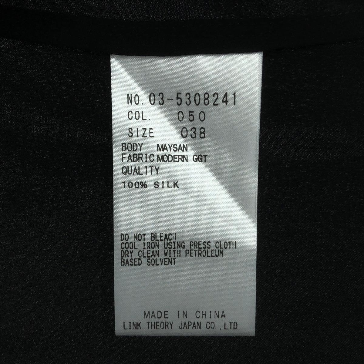 theory luxe | 現代 Ggt 繫帶襯衫 | 真絲繫帶襯衫 | 尺寸 38 | 女款