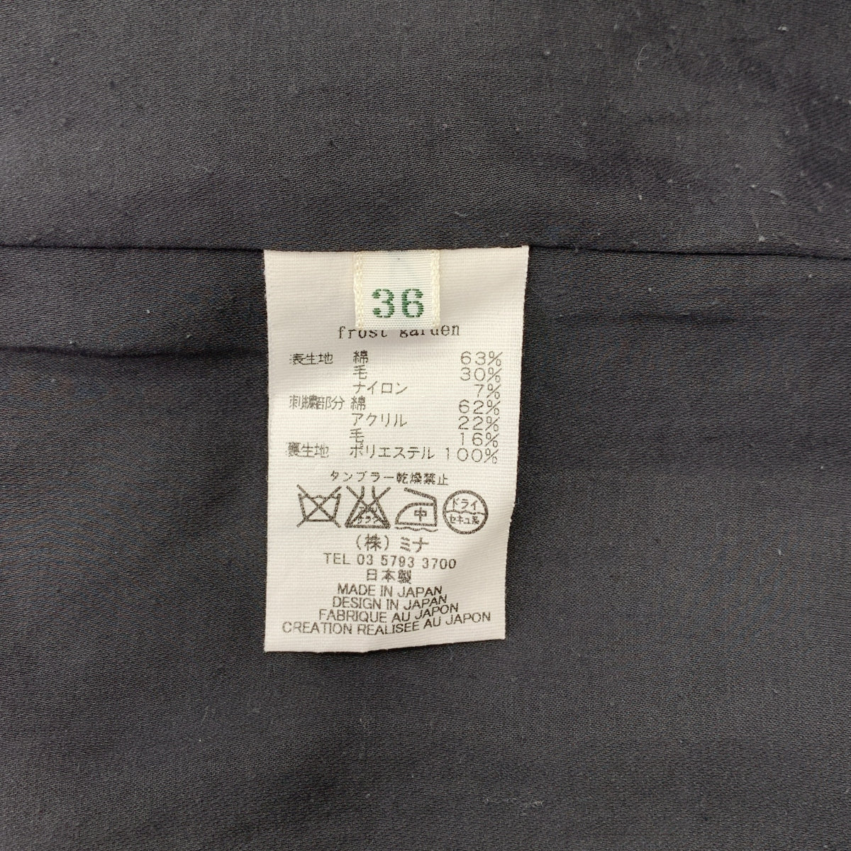 mina perhonen / ミナペルホネン | 2014AW | frost garden / フォレストガーデン エンブロイダリー ワンピース / 総裏地 | 36 | レディース