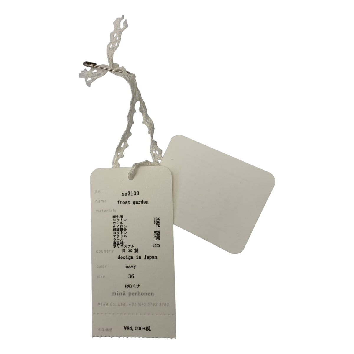 mina perhonen / ミナペルホネン | 2014AW | frost garden / フォレストガーデン エンブロイダリー ワンピース / 総裏地 | 36 | レディース