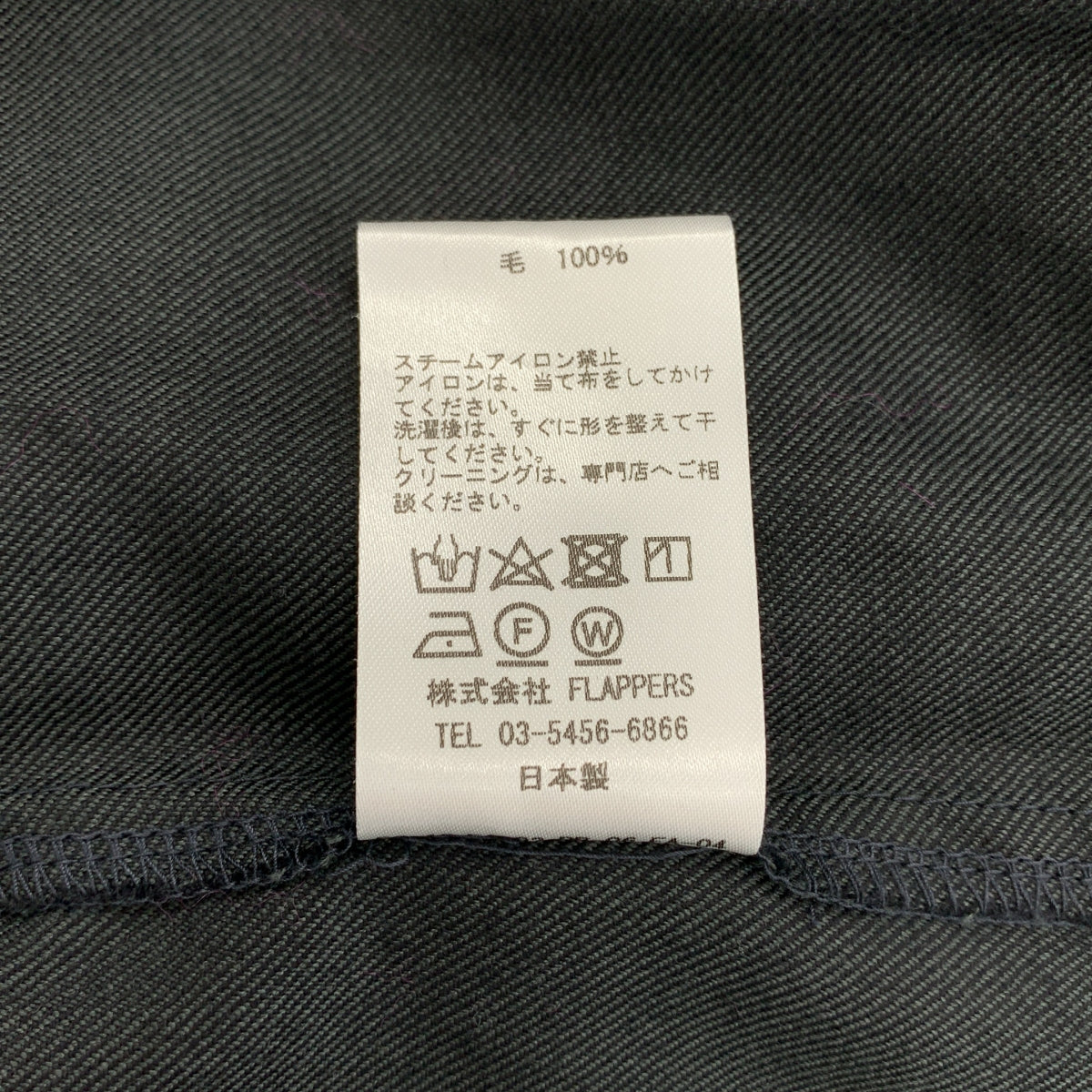 TICCA | 立領襯衫裙 | F碼 | 女款