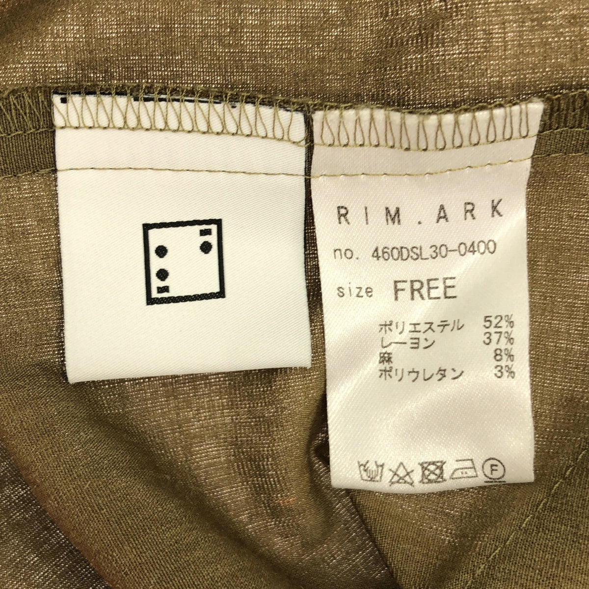 RIM.ARK / リムアーク | Back volume silhouette SH / レギュラーカラー オーバーシャツ | F | オリーブ | レディース