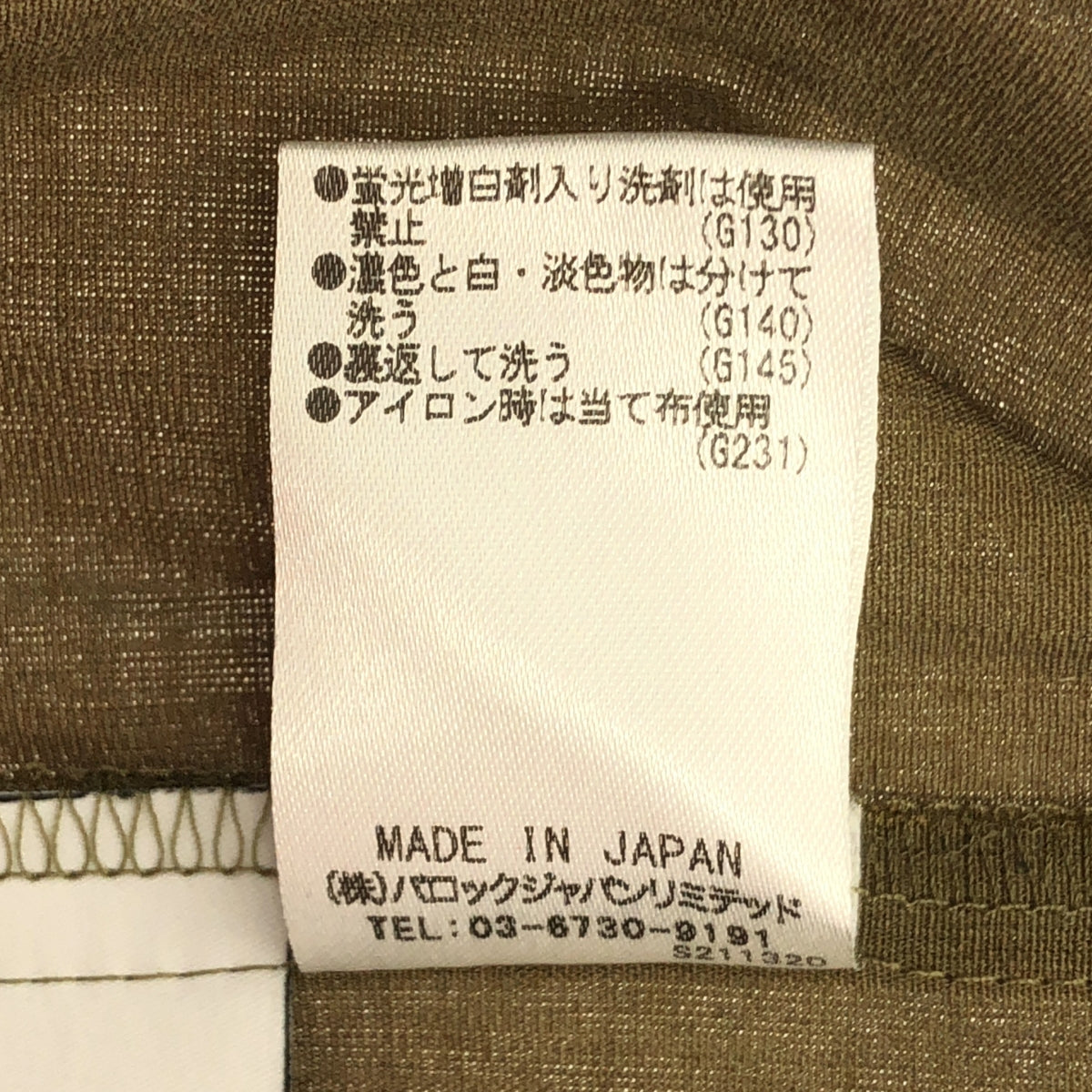 RIM.ARK / リムアーク | Back volume silhouette SH / レギュラーカラー オーバーシャツ | F | オリーブ | レディース