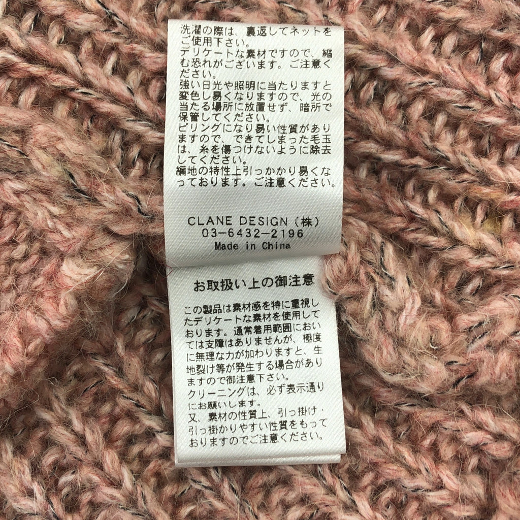 CLANE / クラネ | COLOR MOHAIR SHAGGY CARDIGAN / モヘヤ ウール ニット オーバー カーディガン | 1 | ピンク | レディース