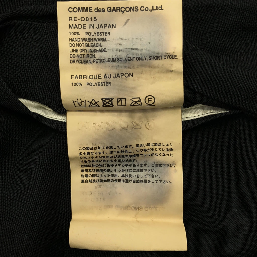 【미품】 COMME des GARCONS COMME des GARCONS / 콤콤 | 2020SS | 폴리 에스테르 제품 가공 후크 식 슬릿 포켓 포함 원피스 | M | 블랙 | 여성