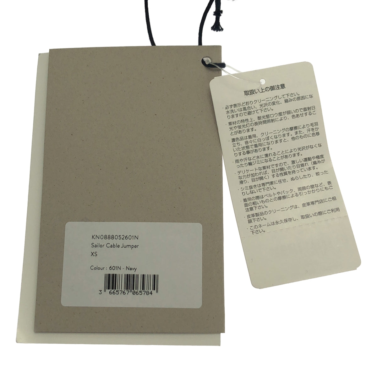 [狀況極佳] PATOU | 羊毛標誌高領羅紋針織毛衣 | XS 碼 | 深海軍藍 | 女款