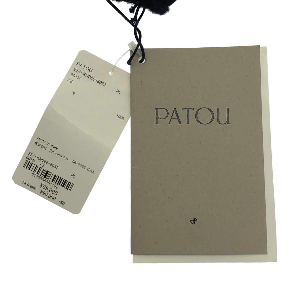 [狀況極佳] PATOU | 羊毛標誌高領羅紋針織毛衣 | XS 碼 | 深海軍藍 | 女款