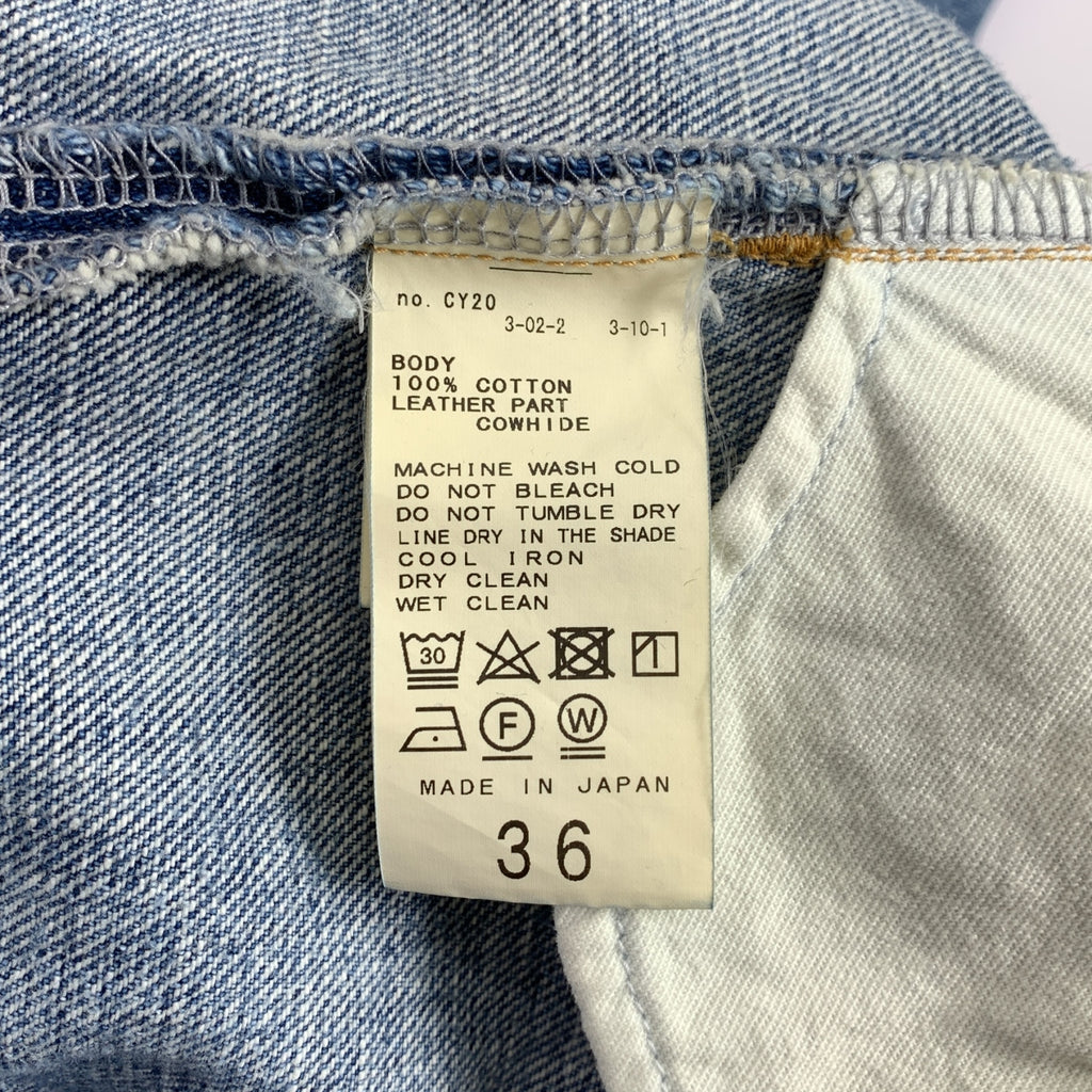 Deuxieme Classe / 두지엠 클래스 | 2023SS | EVERYDAY I LIKE. / 로고 패치 화이트 탁 바기 데님 팬츠 | 36 |