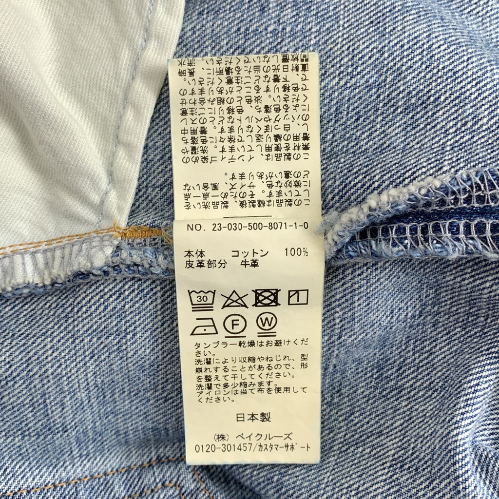 Deuxieme Classe / 두지엠 클래스 | 2023SS | EVERYDAY I LIKE. / 로고 패치 화이트 탁 바기 데님 팬츠 | 36 |