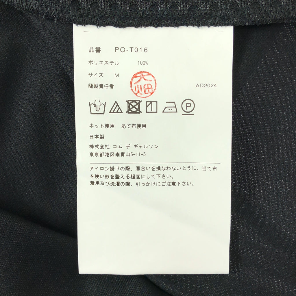 【美品】  COMME des GARCONS HOMME PLUS / コムデギャルソンオムプリュス | 2025SS | ポリエステル メッシュ Tシャツ カットソー | M | ブラック | メンズ