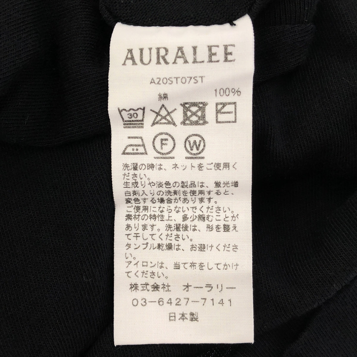 AURALEE / オーラリー | SEAMLESS CREW NECK SLEEVELESS シームレス クルーネック スリーブレス ノースリーブTシャツ | 1 | ブラック | レディース