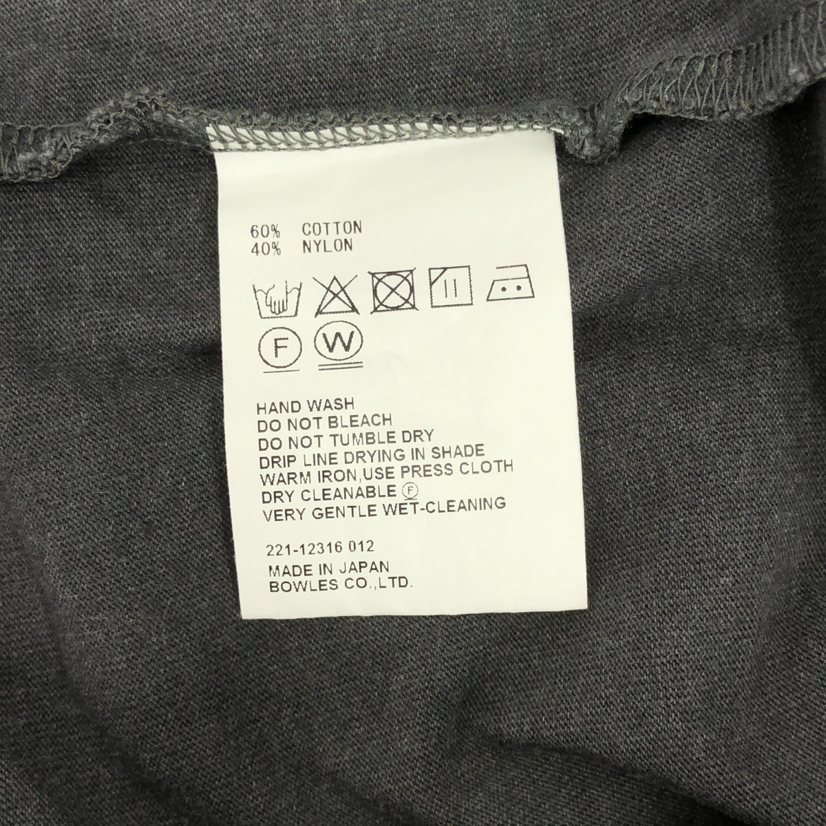 HYKE / ハイク | 2022SS | CORDURA コーデュラ 長袖 Tシャツ | 1 | グレー | レディース